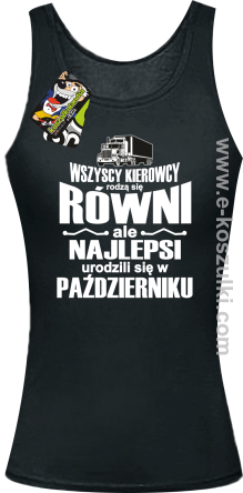 Wszyscy kierowcy rodzą się równi ale najlepsi urodzili się w (DOWOLNY MIESIĄC) - top damski czarny